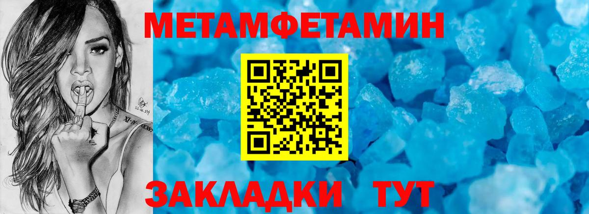 АМФЕТАМИН 98% Гудермес