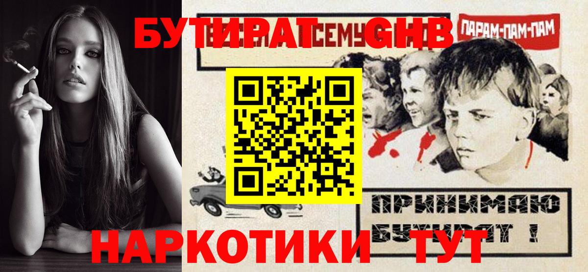 Меф МЯУ МЯУ кристаллы  КОКАИН  ГАШ  Конопля  Как найти наркотики?  Кодеин  Гудермес  Меф МЯУ МЯУ  Вход с VPN  ГАШИШ  Alpha-PVP СК  