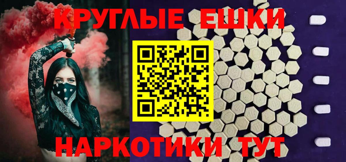 хочу наркоту  Вход с VPN  ЭКСТАЗИ  Гудермес  Ecstasy DUBAI  Экстази VHQ 