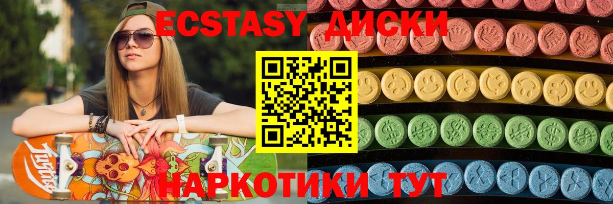 Ecstasy louis Vuitton Гудермес