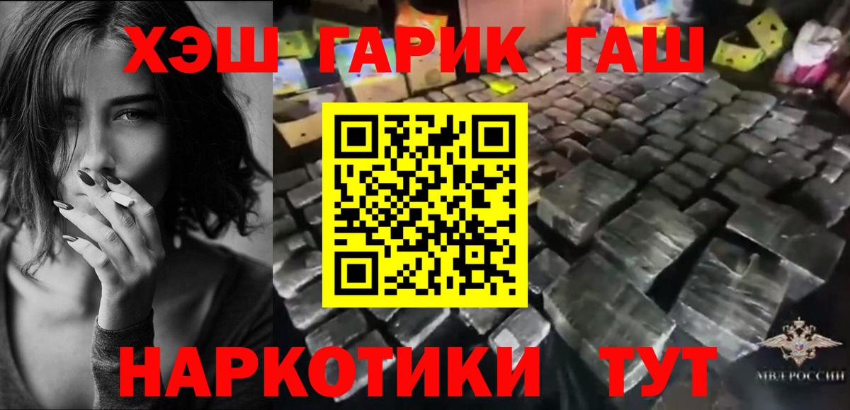 Гашиш индика сатива Гудермес