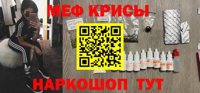 метамфетамин Кунгур