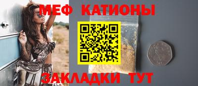 метамфетамин Кунгур
