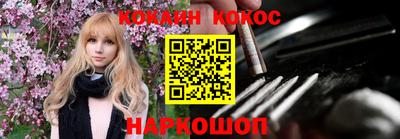 метамфетамин Кунгур
