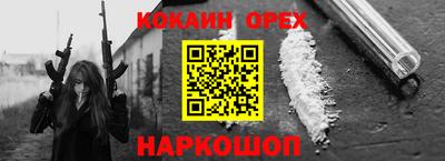 таблы Кумертау