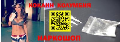 метамфетамин Кунгур