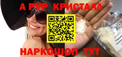 метамфетамин Кунгур