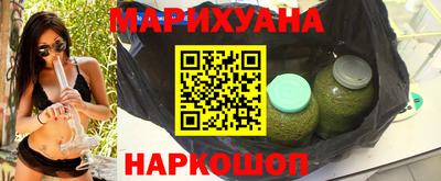 метамфетамин Кунгур