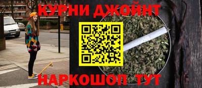 метамфетамин Кунгур