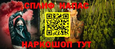 метамфетамин Кунгур