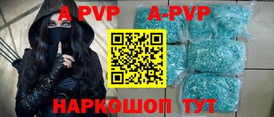 метамфетамин Кунгур