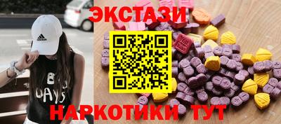 метамфетамин Кунгур