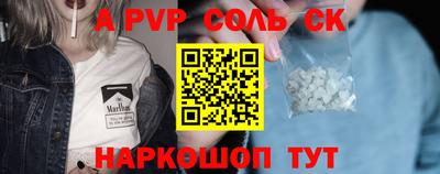 таблы Кумертау