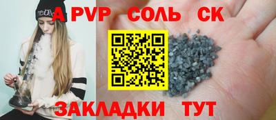 ешки Кулебаки
