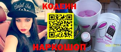 метамфетамин Кунгур