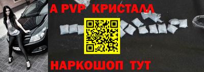 таблы Кумертау