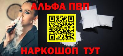 таблы Кумертау