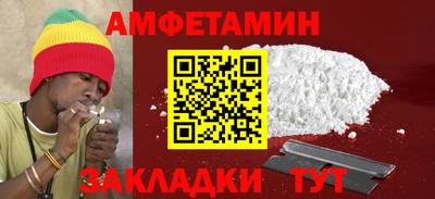 метамфетамин Кунгур