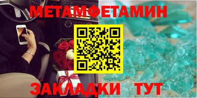 таблы Кумертау