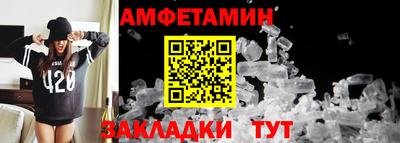 метамфетамин Кунгур