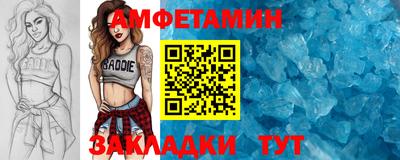 таблы Кумертау
