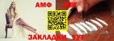 таблы Кумертау