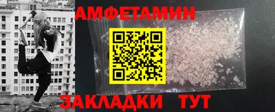таблы Кумертау