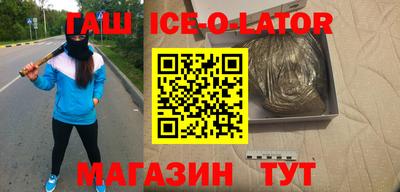 метамфетамин Кунгур