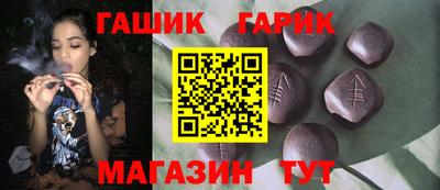 таблы Кумертау