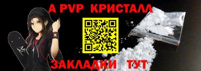 метамфетамин Кунгур