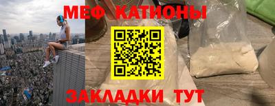 метамфетамин Кунгур