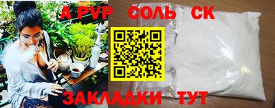 метамфетамин Кунгур