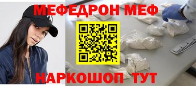 таблы Кумертау
