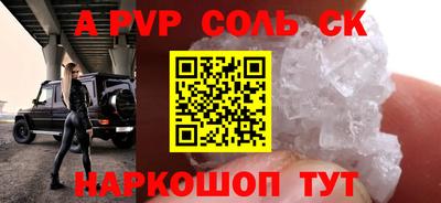 метамфетамин Кунгур
