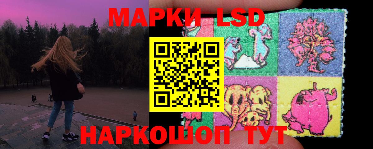 LSD-25 экстази кислота Гудермес