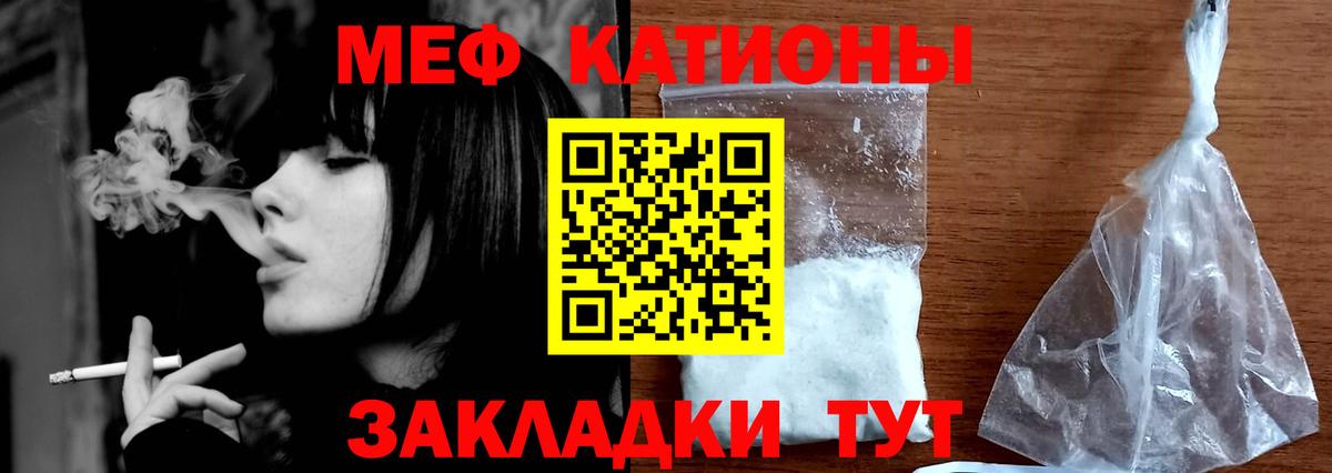 Мефедрон mephedrone  МЕФ  Гудермес  Вход с VPN  МЕФ  Меф 4 MMC 