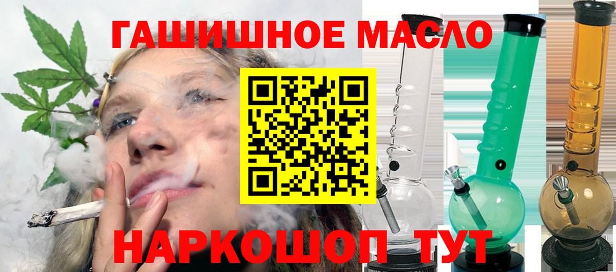 МЕТАМФЕТАМИН Гудермес
