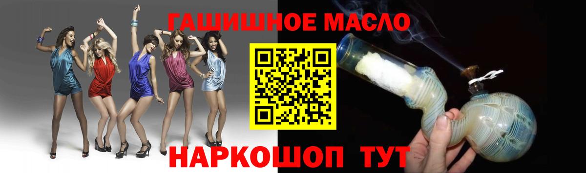 закладки  Вход с VPN  Гудермес  ТГК вейп с тгк 