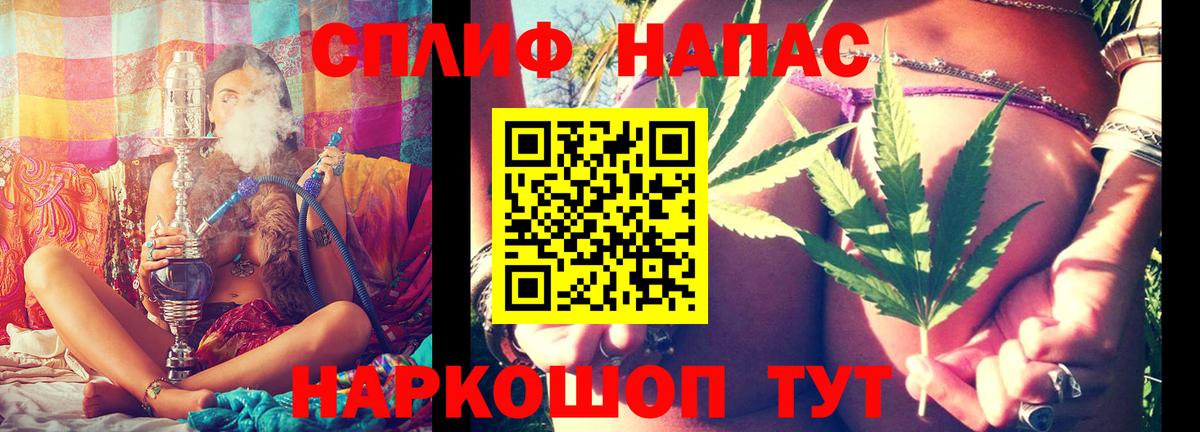 Бошки Шишки конопля  Шишки марихуана семена  Вход с VPN  Шишки марихуана конопля  Гудермес  МАРИХУАНА тримм 